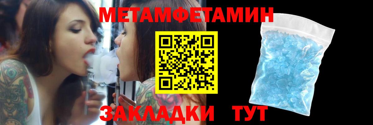 Amphetamine 98% Солнечногорск