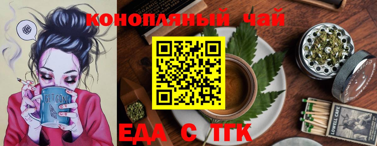 Canna-Cookies марихуана  Вход с VPN  Солнечногорск 
