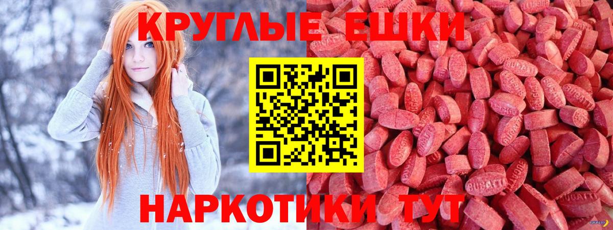 Ecstasy  Вход с VPN  Солнечногорск  darknet телеграм  Ecstasy 300 mg 