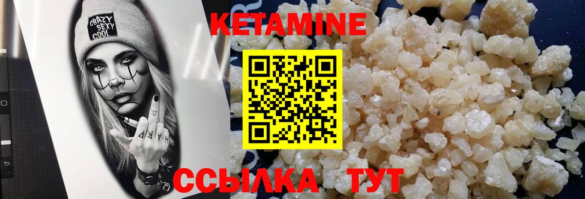 Солнечногорск  Кетамин VHQ  Кетамин VHQ  Вход с VPN 