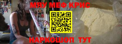 гашик Наро-Фоминск