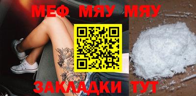 гашик Наро-Фоминск