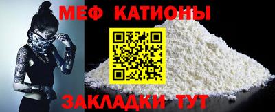 бутират Новокубанск