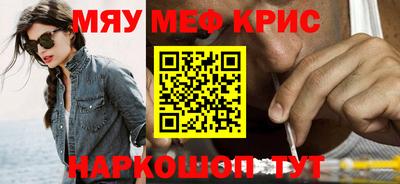 гашик Наро-Фоминск