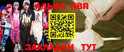 гашик Наро-Фоминск
