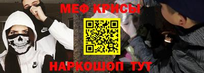 эйфоретик Нальчик