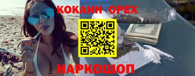 гашик Наро-Фоминск
