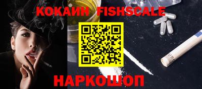 гашик Наро-Фоминск