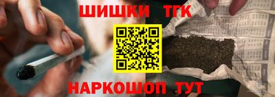 дистиллят марихуана Нарткала