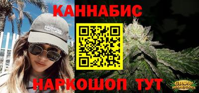 гашик Наро-Фоминск