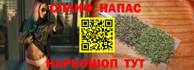 дистиллят марихуана Нарткала