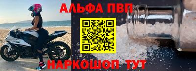 эйфоретик Нальчик