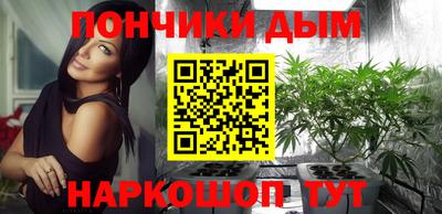 гашик Наро-Фоминск
