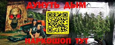 гашик Наро-Фоминск