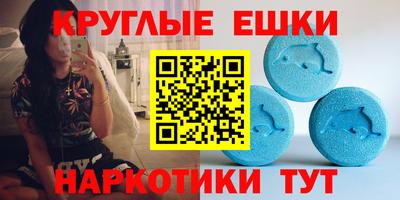 гашик Наро-Фоминск