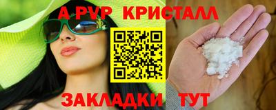 эйфоретик Нальчик