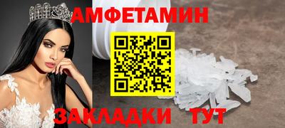 гашик Наро-Фоминск