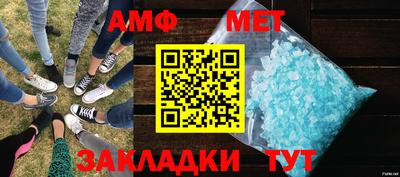 эйфоретик Нальчик