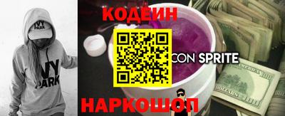 гашик Наро-Фоминск