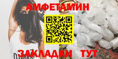 эйфоретик Нальчик