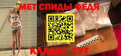 эйфоретик Нальчик