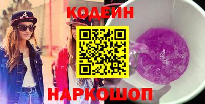 гашик Наро-Фоминск
