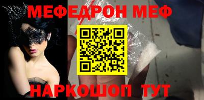 эйфоретик Нальчик