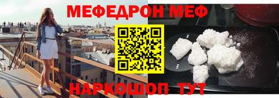 гашик Наро-Фоминск