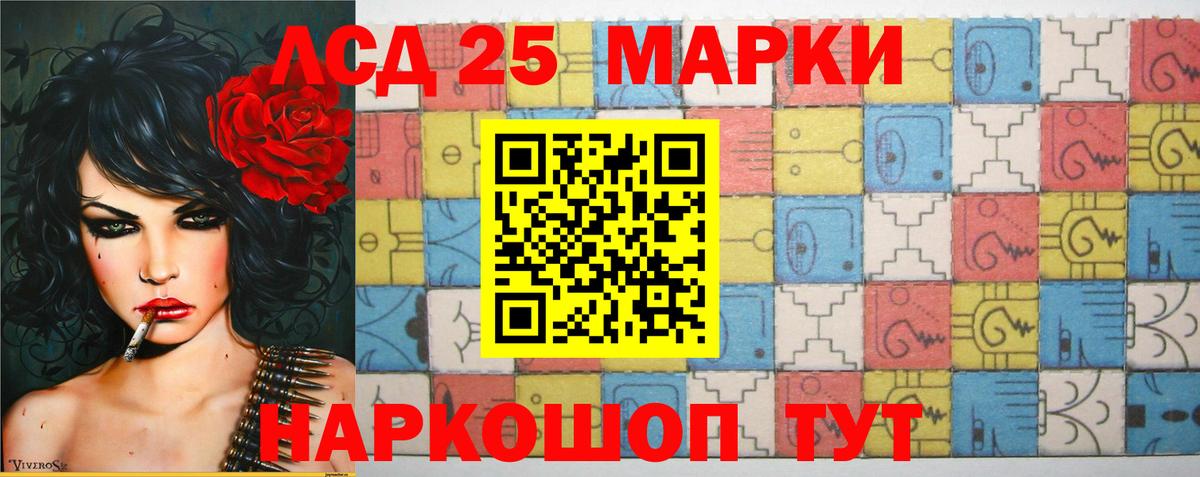 Лсд 25 экстази ecstasy Солнечногорск