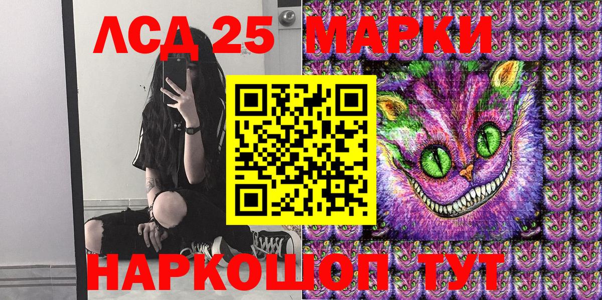 Марки N-bome 1,8мг  Марки N-bome 1,8мг  Солнечногорск  Вход с VPN 