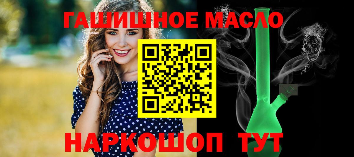 ТГК вейп с тгк  Вход с VPN  Солнечногорск 